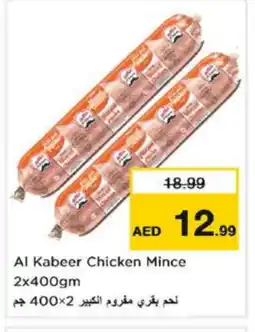 Last Chance AL KABEER Minced Chicken offer