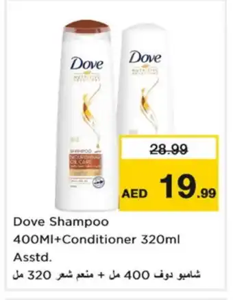 Nesto DOVE Shampoo / Conditioner offer