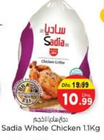 Nesto SADIA Frozen Whole Chicken offer