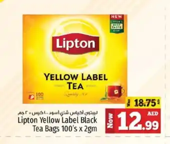 Kenz Hypermarket Lipton Tea Bags offer