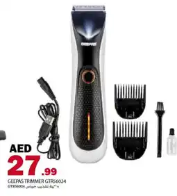Rawabi Market GEEPAS Remover / Trimmer / Shaver offer