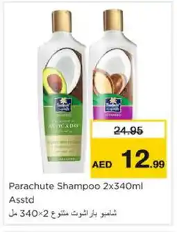 Nesto PARACHUTE Shampoo / Conditioner offer