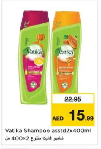 Nesto VATIKA Shampoo / Conditioner offer