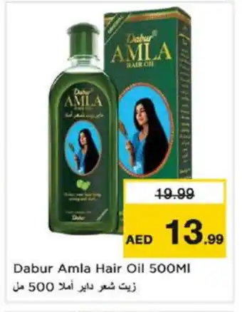 Last Chance DABUR Hair Oil offer