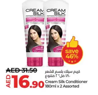 Lulu Hypermarket CREAM SILK Shampoo / Conditioner offer