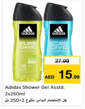 Nesto Adidas Shower Gel offer