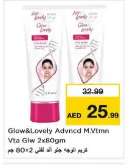 Last Chance FAIR & LOVELY Face cream offer