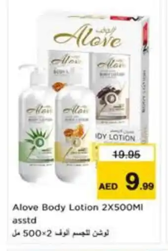 Nesto alove Body Lotion & Cream offer