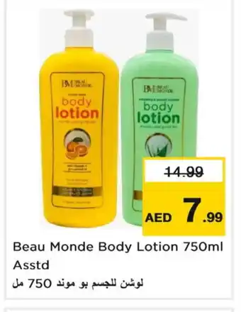 Nesto OLAY Body Lotion & Cream offer