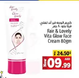 Kenz Hypermarket FAIR & LOVELY Face cream offer