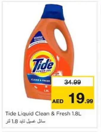 Nesto TIDE Detergent offer