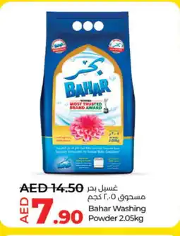 Lulu Hypermarket BAHAR Detergent offer