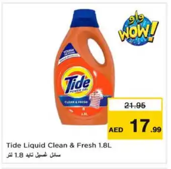 Nesto TIDE Detergent offer