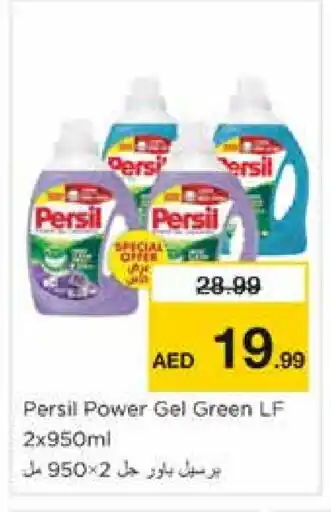 Nesto PERSIL Detergent offer