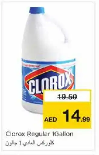 Nesto CLOROX Bleach offer