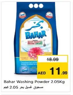 Nesto BAHAR Detergent offer