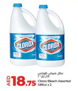 Lulu Hypermarket CLOROX Bleach offer