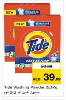 Last Chance TIDE Detergent offer