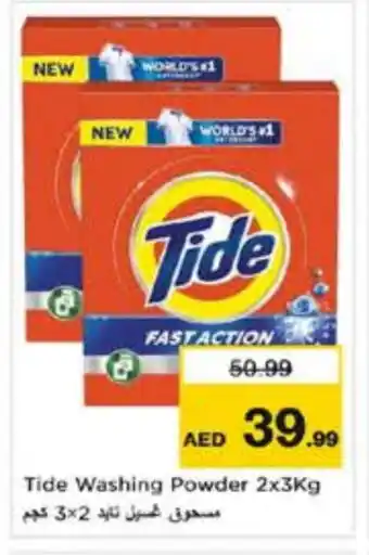 Last Chance TIDE Detergent offer