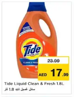 Nesto TIDE Detergent offer