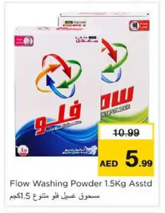 Nesto FLOW Detergent offer