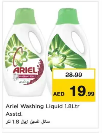 Nesto ARIEL Detergent offer