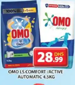 Grand Hyper Market OMO Detergent offer