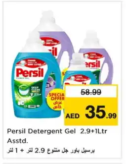 Nesto PERSIL Detergent offer