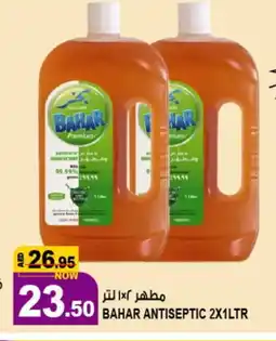 Hashim Hypermarket BAHAR Disinfectant offer