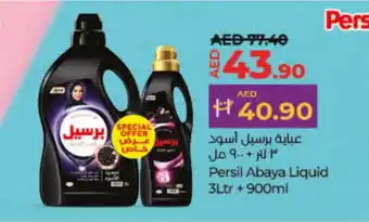 Lulu Hypermarket PERSIL Abaya Shampoo offer