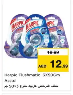 Nesto HARPIC Toilet / Drain Cleaner offer