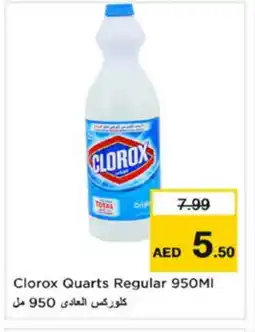 Last Chance CLOROX General Cleaner offer