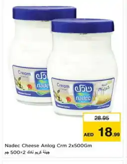 Nesto NADEC Cream Cheese offer