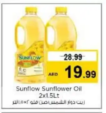 Last Chance SUNFLOW Sunflower Oil offer