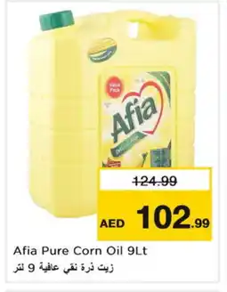 Last Chance AFIA Corn Oil offer