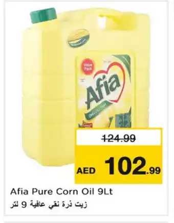 Last Chance AFIA Corn Oil offer