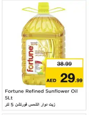 Last Chance FORTUNE Sunflower Oil offer