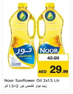 Nesto NOOR Sunflower Oil offer