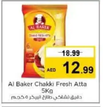 Last Chance AL BAKER Atta offer