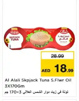 Nesto AL ALALI Tuna - Canned offer