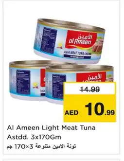 Last Chance AL AMEEN Tuna - Canned offer