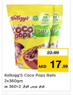 Last Chance KELLOGGS Cereals offer