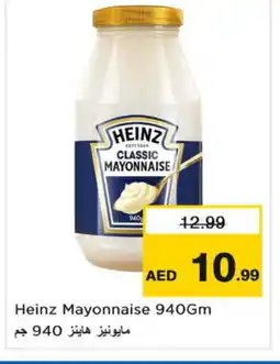 Last Chance HEINZ Mayonnaise offer