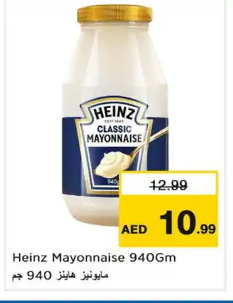 Last Chance HEINZ Mayonnaise offer