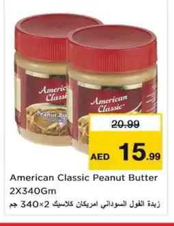 Last Chance AMERICAN CLASSIC Peanut Butter offer