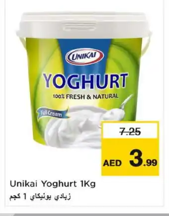 Nesto UNIKAI Yoghurt offer