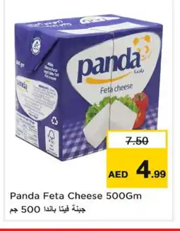 Last Chance PANDA Feta offer