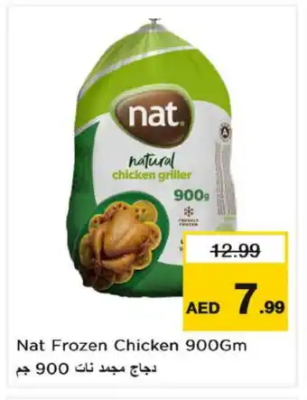 Nesto NAT Frozen Whole Chicken offer