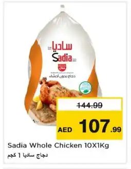 Last Chance SADIA Frozen Whole Chicken offer