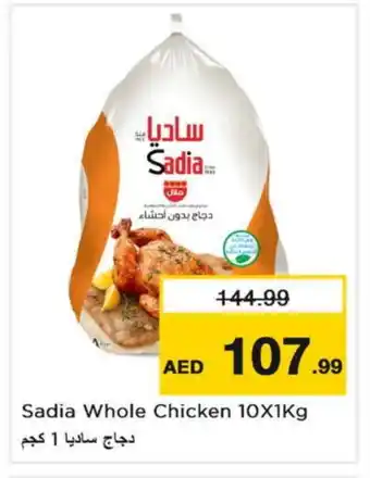 Last Chance SADIA Frozen Whole Chicken offer